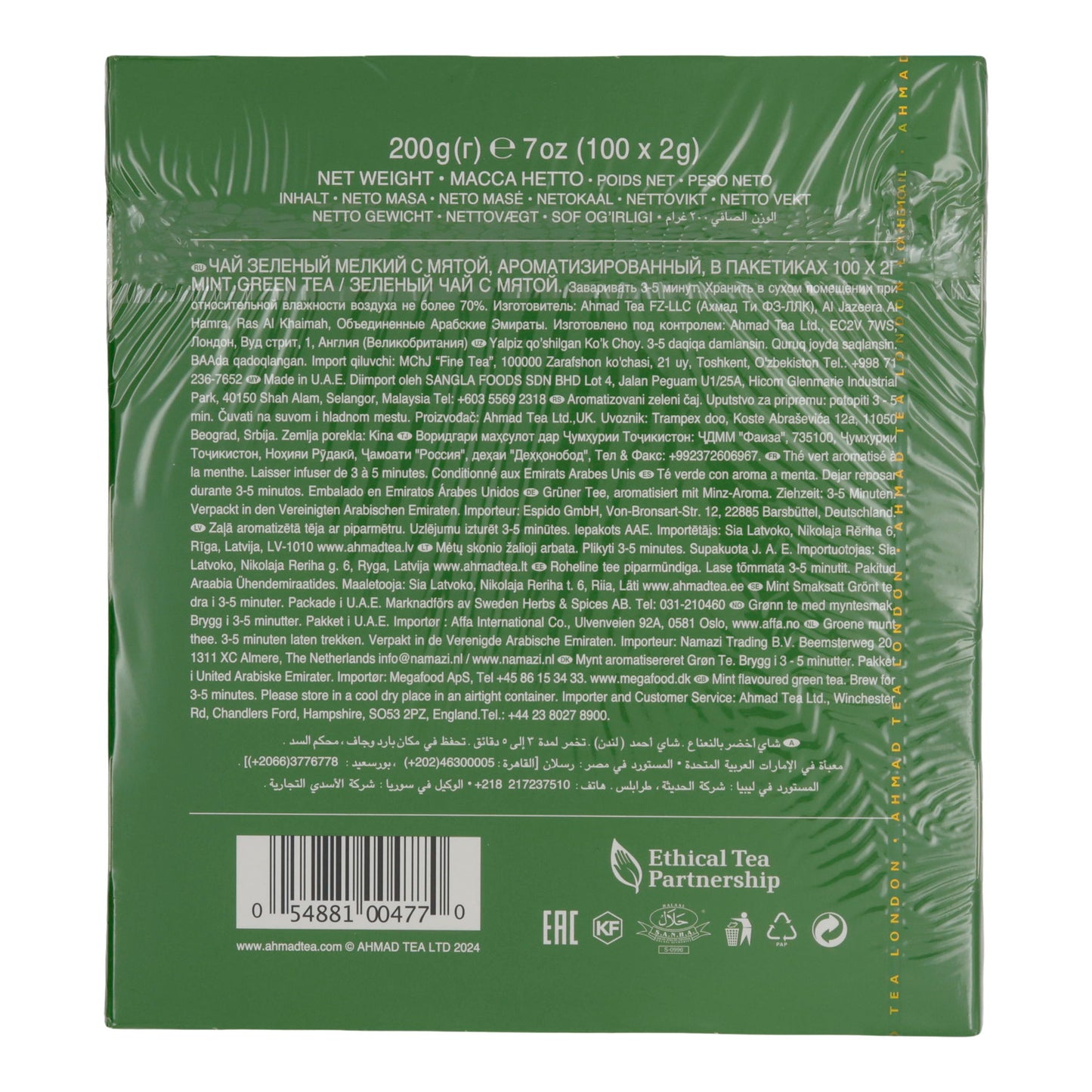 100-Count Tagged Mint Green Tea Bags, Ahmad Tea