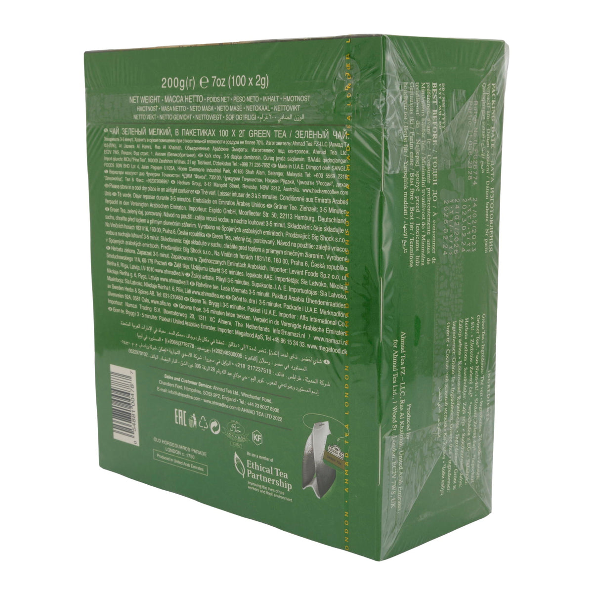 Tee Ahmad Green Tea London | Tee | Klassischer grüner Tee | 200 g AHMAD TEA