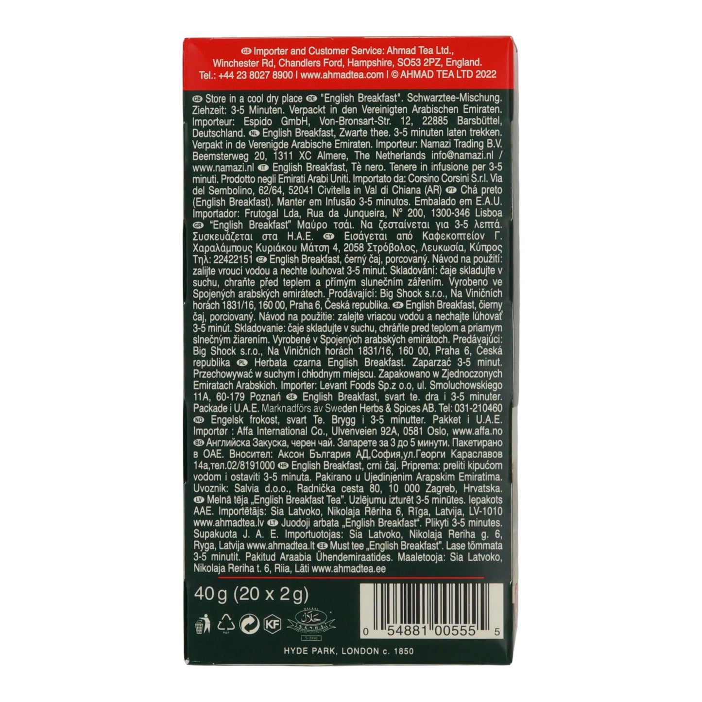 6x20 Aluminum English Breakfast Tea Bags, Ahmad Tea