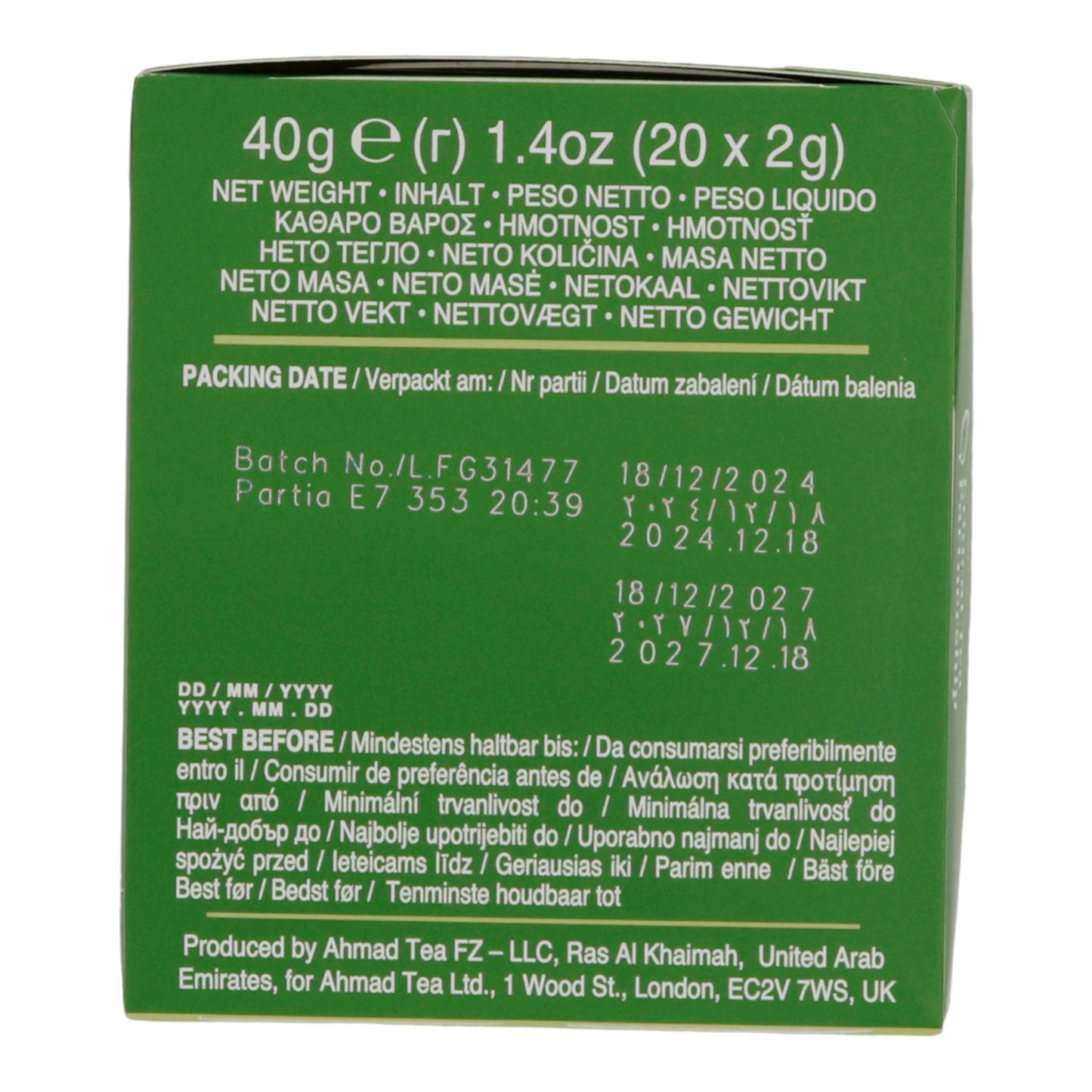 6x20 Aluminum t/b Jasmine Green, Ahmad Tea
