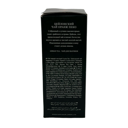 Ceylon Tee Ahmad Tea | Tè nero sfuso | Dallo Sri Lanka | 500 g