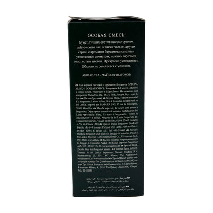 Zwarte thee Ahmad Tea Special Blend | Thee | Fijne zwarte theemelange met bergamot | 500 g