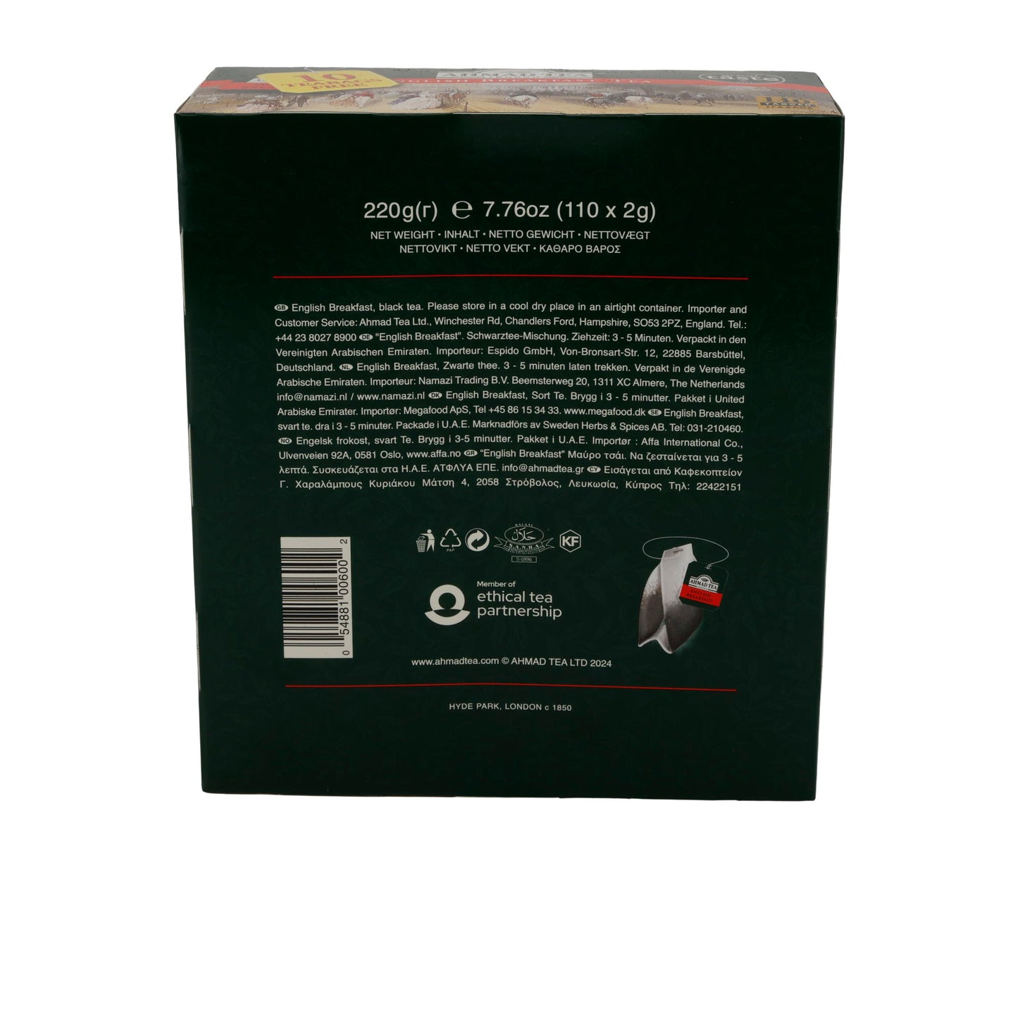 English Breakfast Ahmad Tea | Schwarzer Tee | Teebeutel | 220 g, 110 Beutel