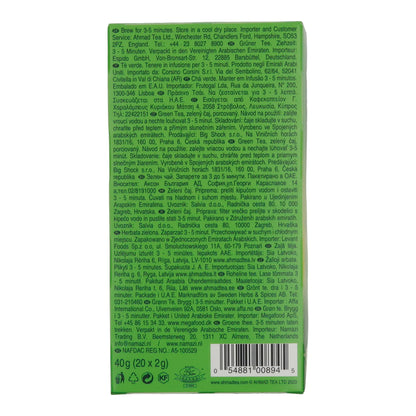 6x20 Aluminum Tea Bags Green Pure, Ahmad Tea
