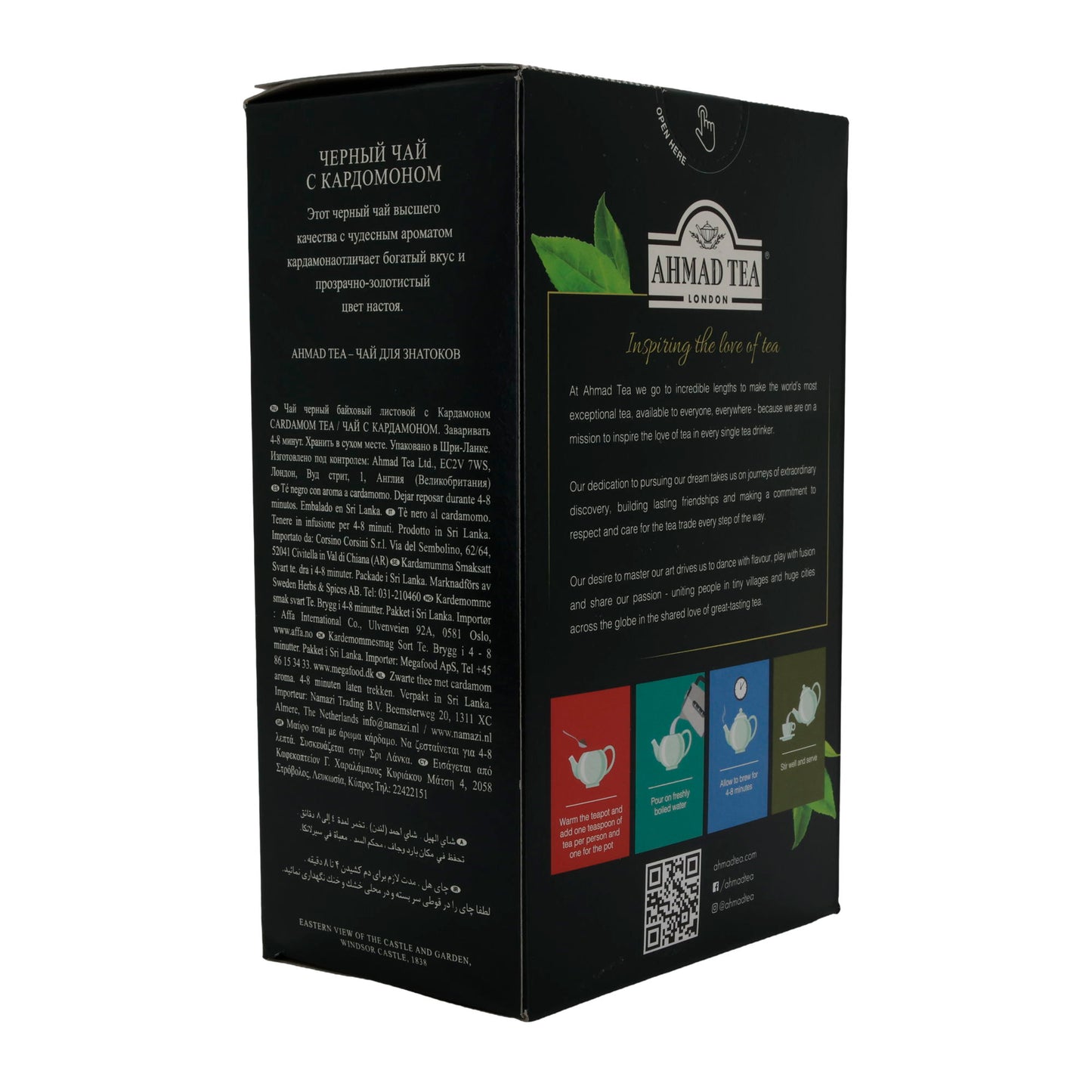 Ahmad Tea Cardamom Tea | Schwarzer Tee mit Kardamom | Aromatisch & lose | 500 g