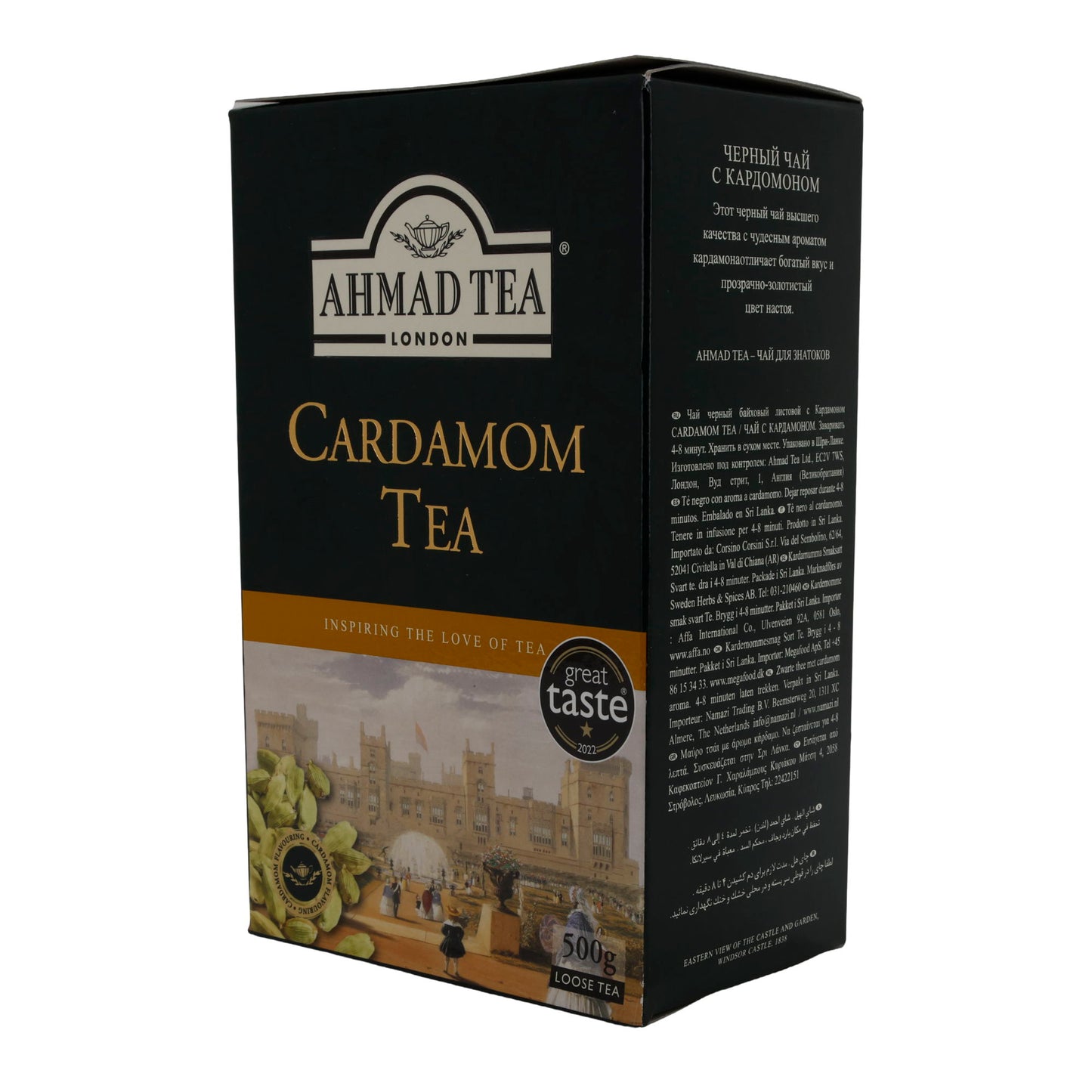 Ahmad Tea Cardamom Tea | Schwarzer Tee mit Kardamom | Aromatisch & lose | 500 g