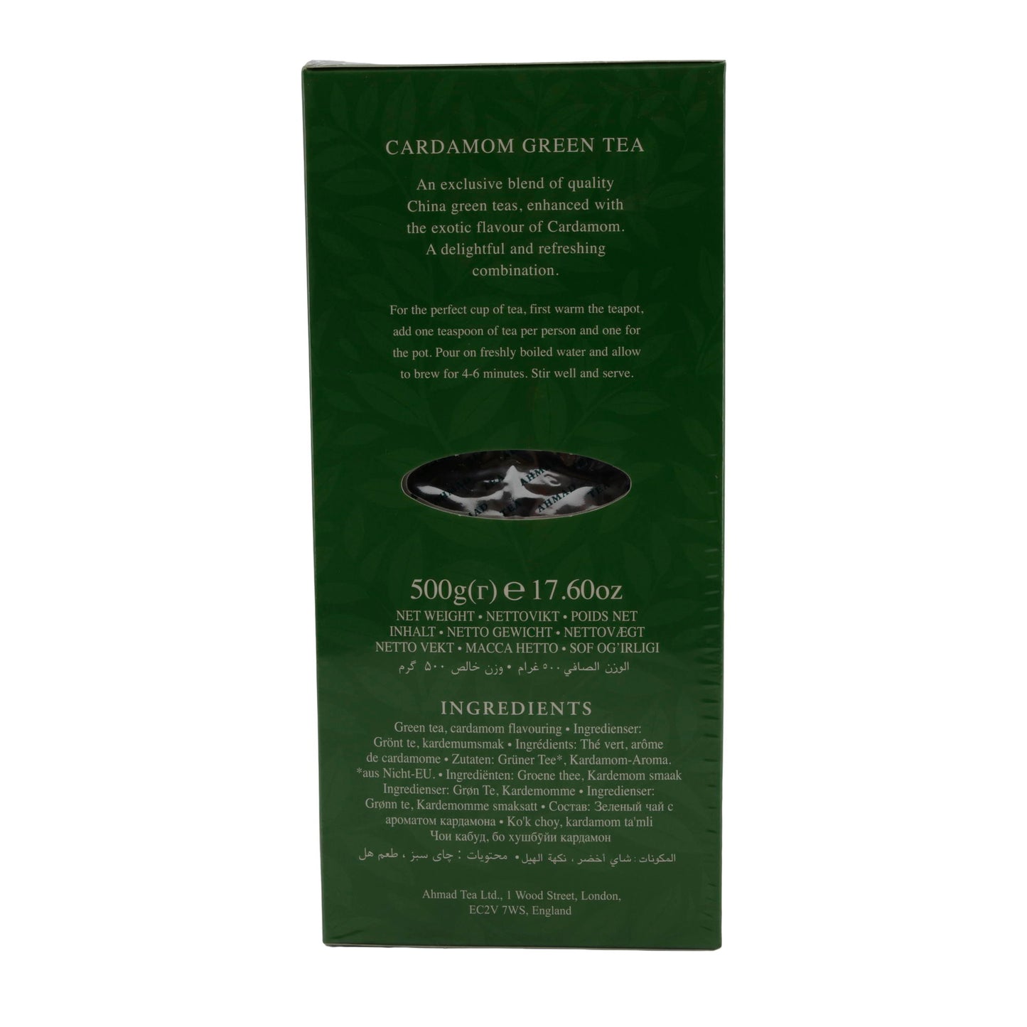500g Cardamom Green Tea, Ahmad Tea