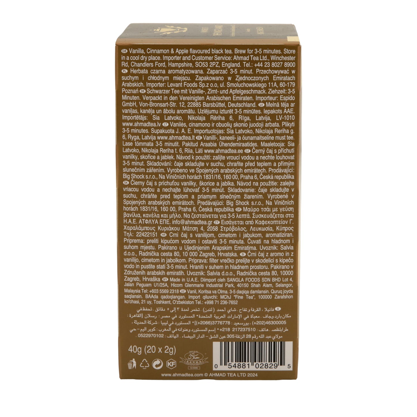 Ahmad Tea Vanilla, Cinnamon & Apple | Schwarzer Tee mit Fruchtstücken| Aromatisch | 500 g