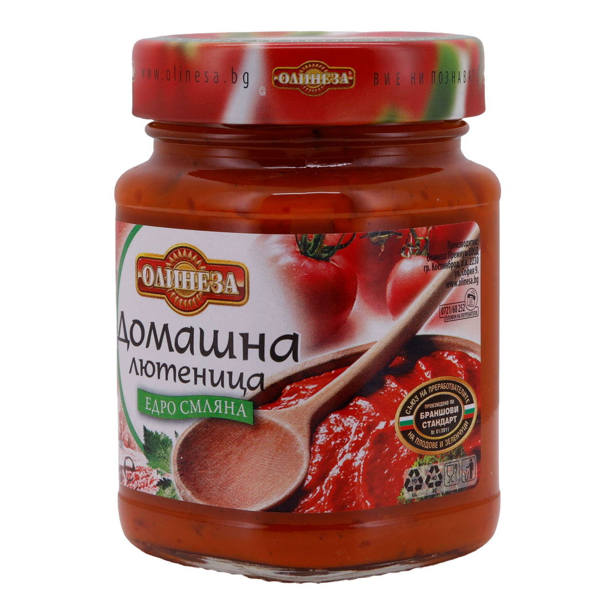 Paprikapaste Olinesa | Hausmacher Lutenitsa | Grob gemahlen | 260 g Glas