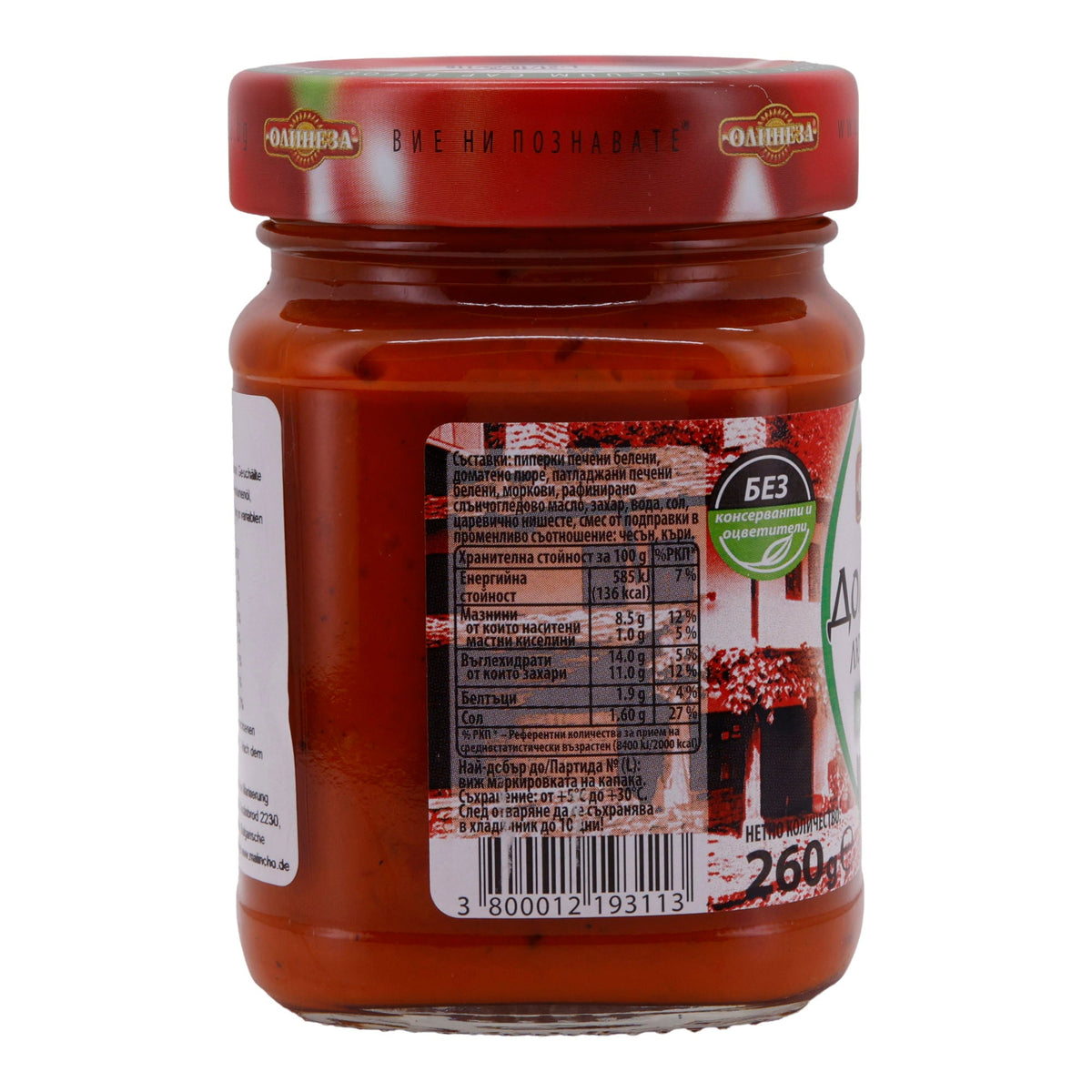 Paprikapaste Olinesa | Hausmacher Lutenitsa | Grob gemahlen | 260 g Glas