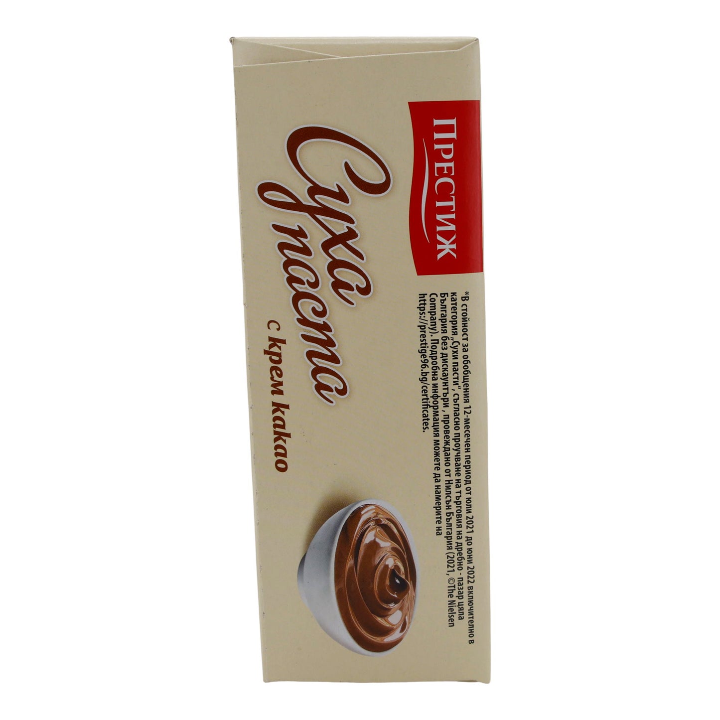 Kuchenriegel Prestige | Met cacaocrème | Zachte lagen en fijne chocoladeglazuur | 300 g
