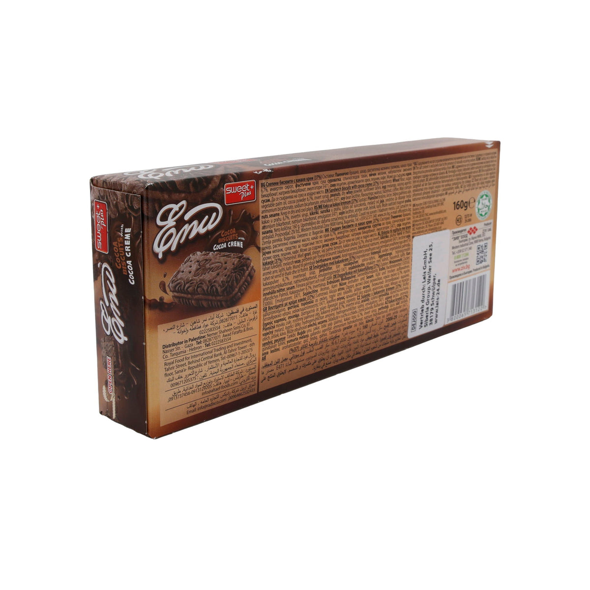 Cocoa Biscuits Emu | Mit Cocoa Creme | Köstliche Schokoladenkekse mit Schokoladencremefüllung | 160g SWEET PLUS