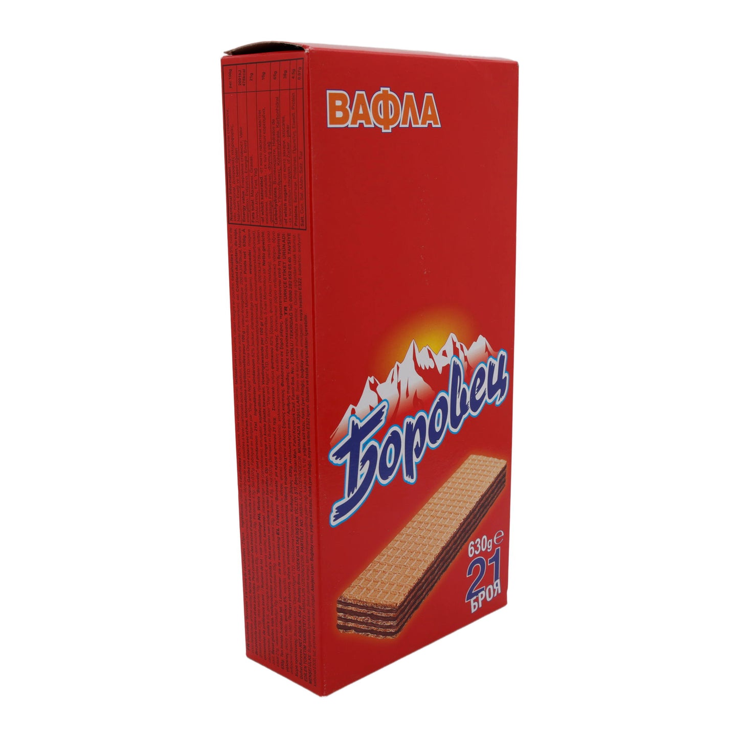 Waffeln Borovets | Gefüllt mit Erdnusscreme | 21 Stück, traditionell bulgarisch | 630 g