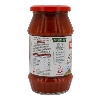Lutenitsa Deroni | Pittig | 100 % natuurlijke ingrediënten | 520g