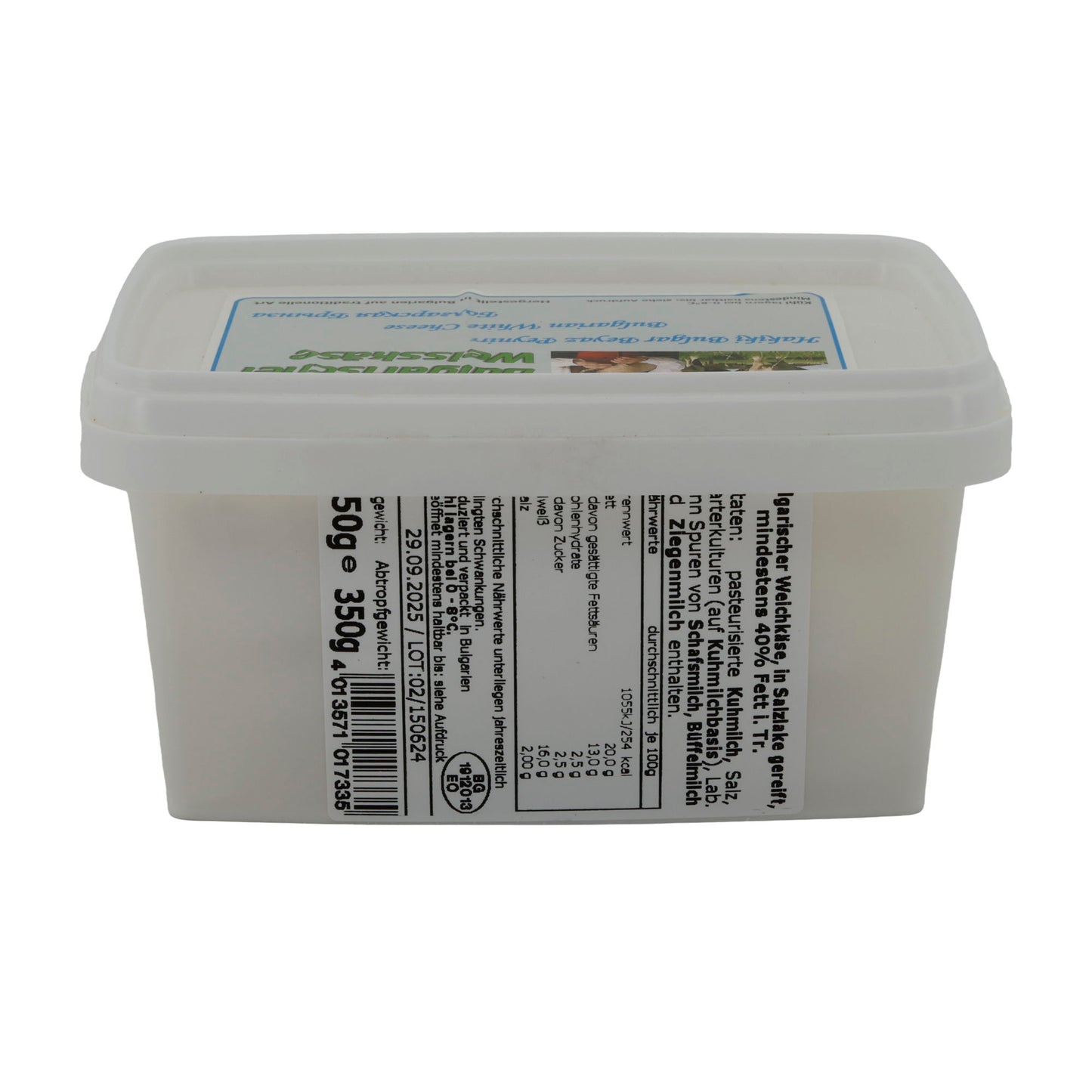 Weißkäse Original Bulgarisch | Traditionell gereift | Salzlakenkäse | 550 g