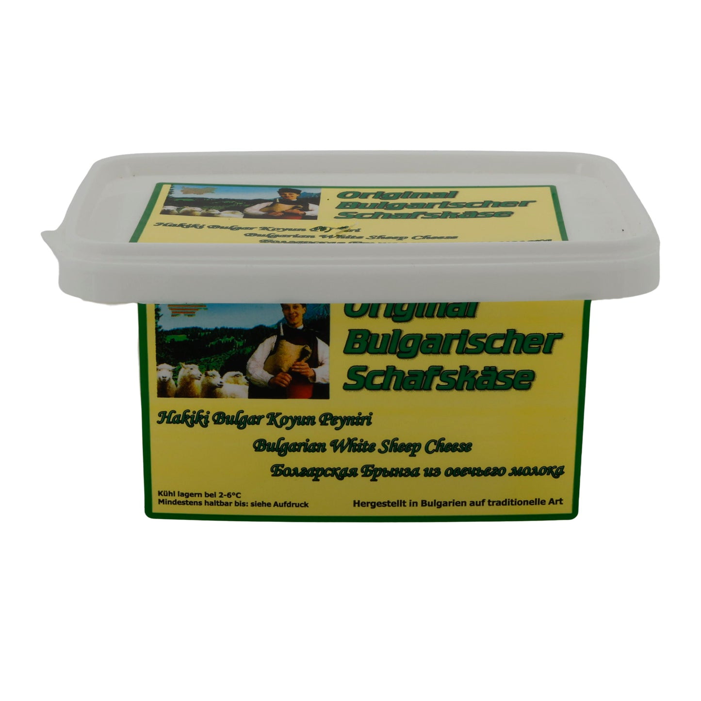 Weichkäse Philipopolis Original | Bulgarisch | Schafskäse in Salzlake | 550 g