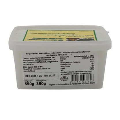 Weichkäse Philipopolis Original | Bulgarisch | Schafskäse in Salzlake | 550 g