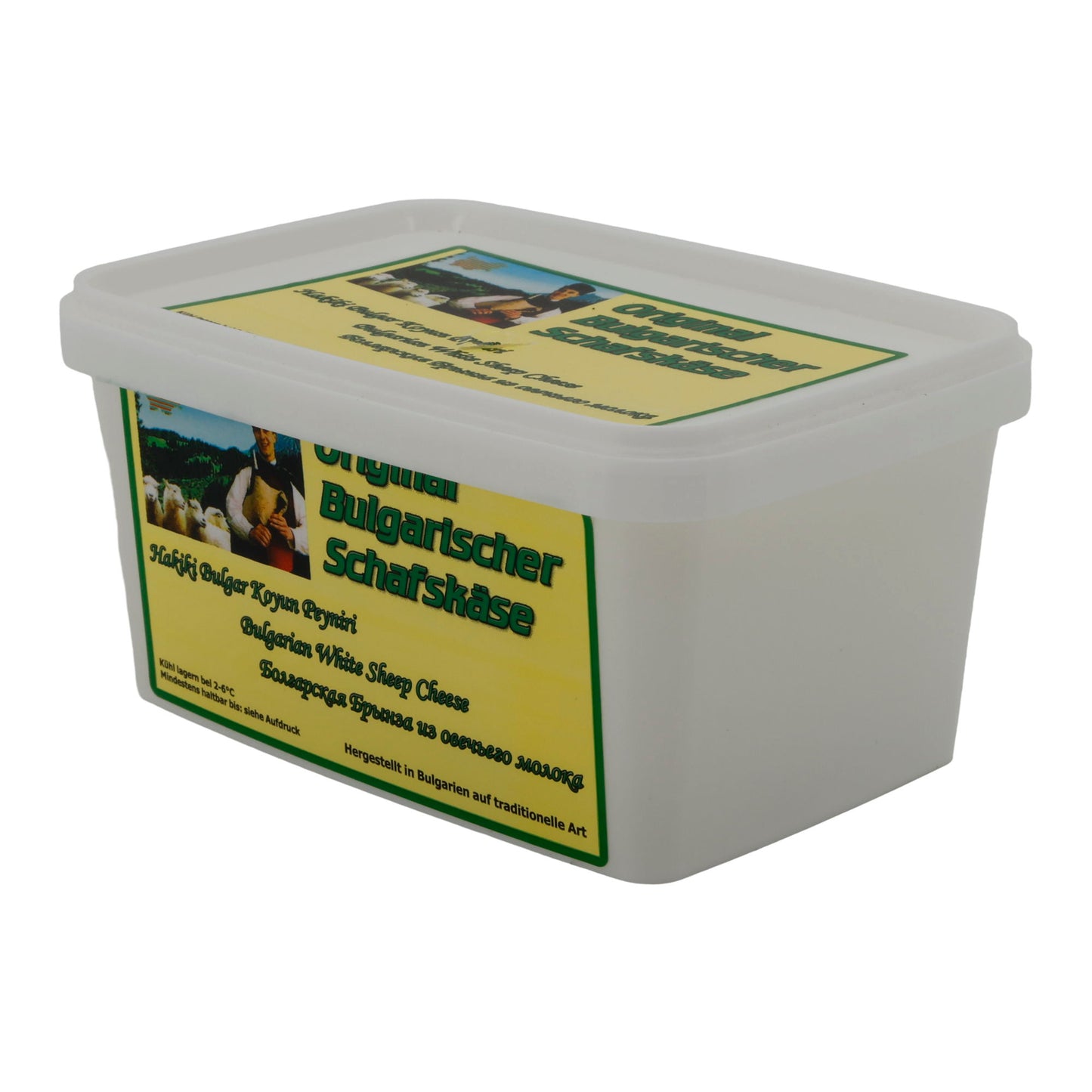 Weichkäse Philipopolis Original | Bulgarisch | Schafskäse in Salzlake | 550 g
