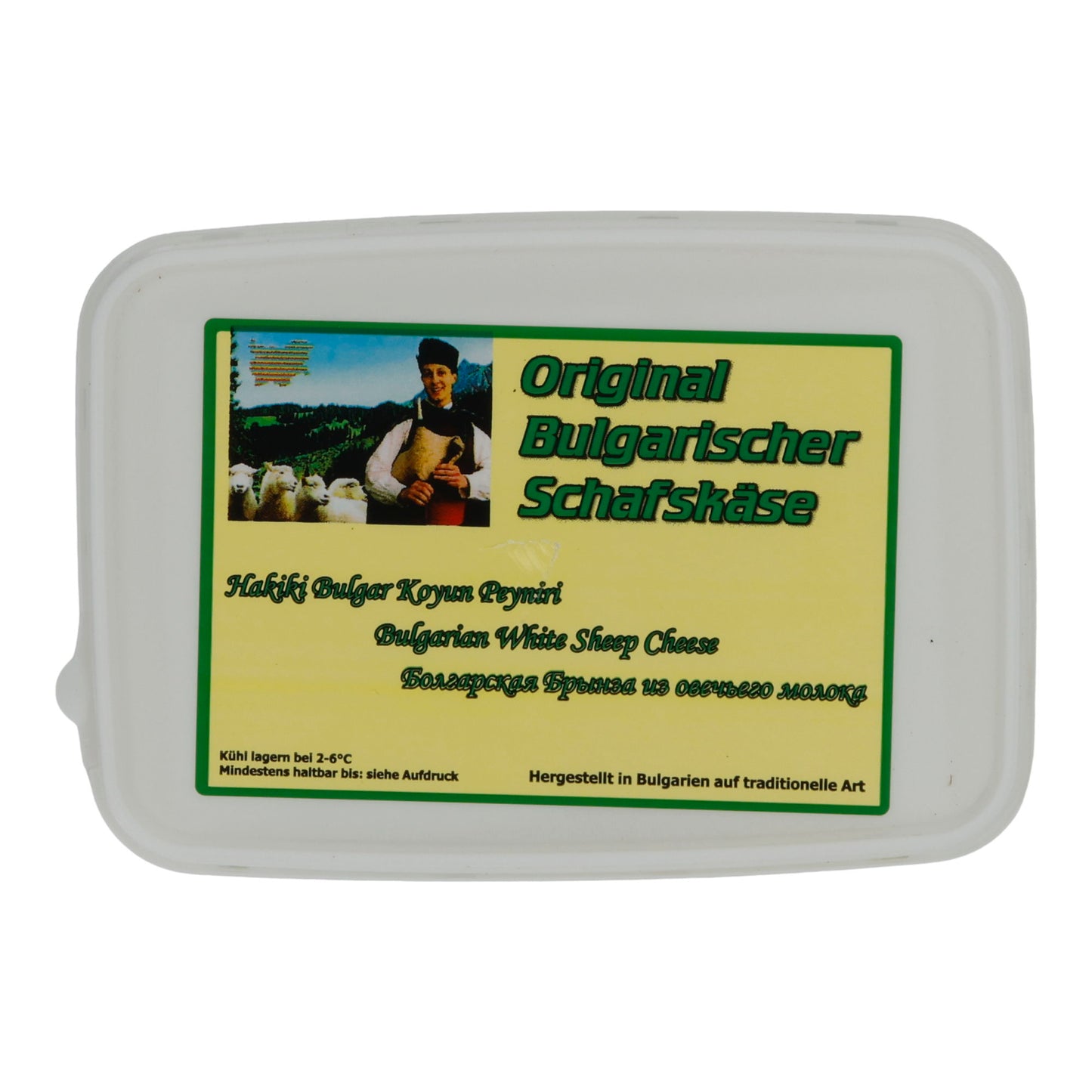 Weichkäse Philipopolis Original | Bulgarisch | Schafskäse in Salzlake | 550 g