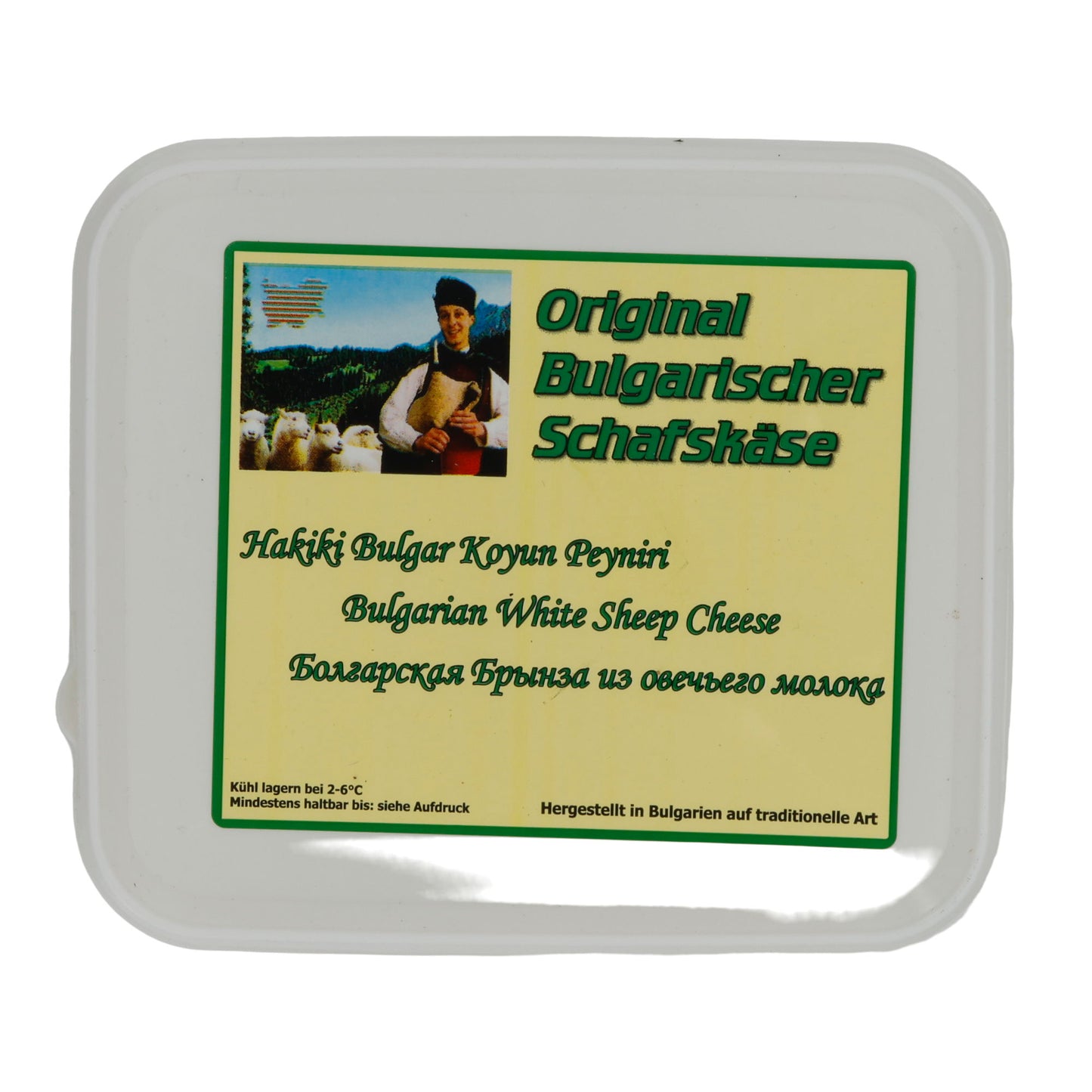 Weichkäse Philipopolis Original | Bulgarisch | Schafskäse in Salzlake | 1300 g