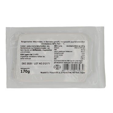 Formaggio di pecora | Originale bulgaro | In salamoia, dal sapore intenso | 170g