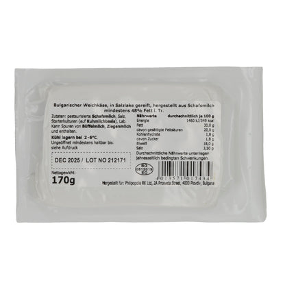 Formaggio di pecora | Originale bulgaro | In salamoia, dal sapore intenso | 170g