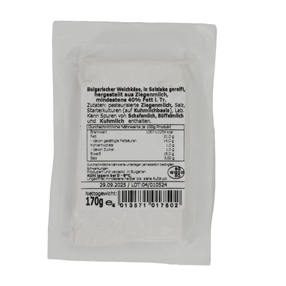 BULGARISCHER ZIEGENKAESE