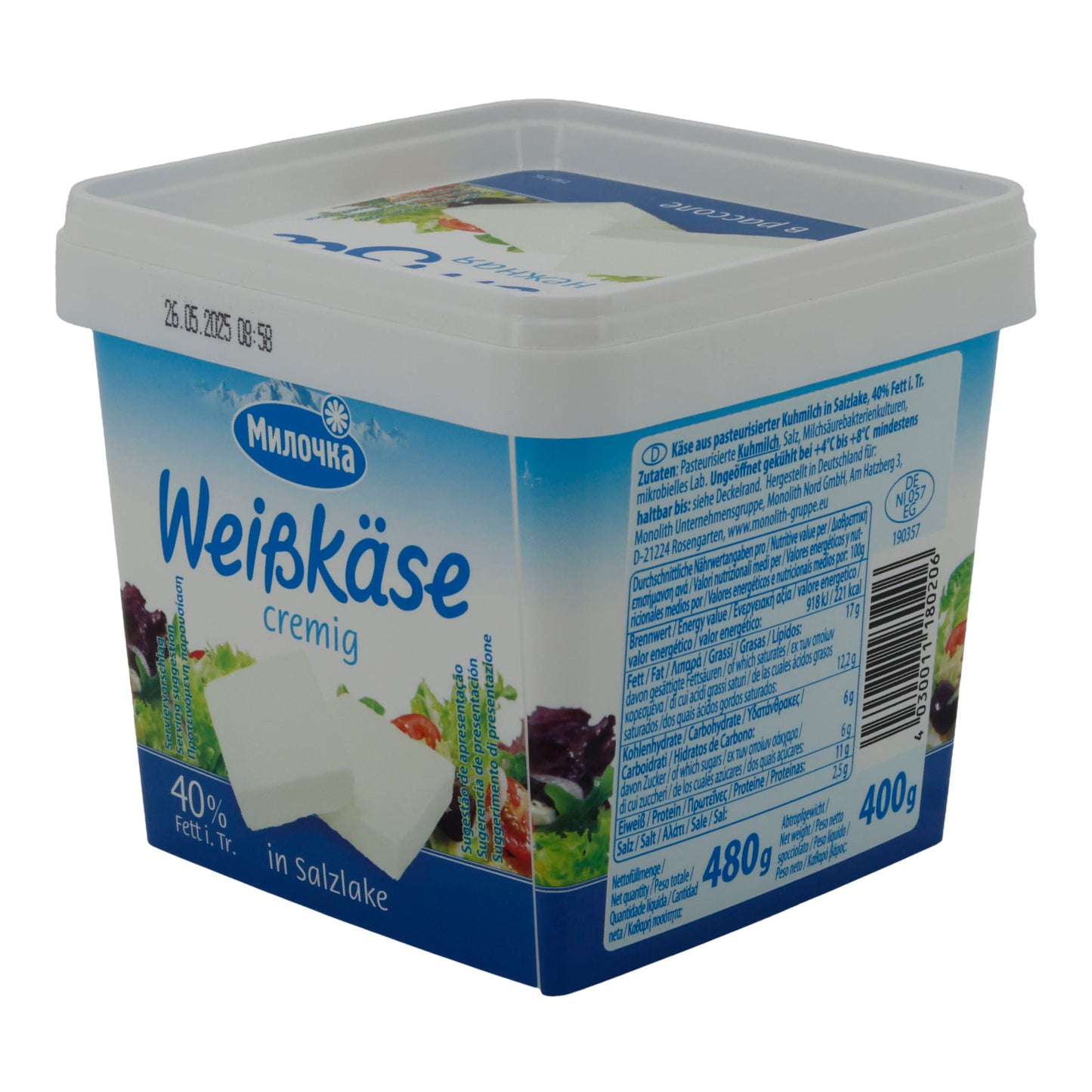 Weißkäse Milochka Brynza Käse | Weißkäse in Salzlake | Traditionell | 400 g
