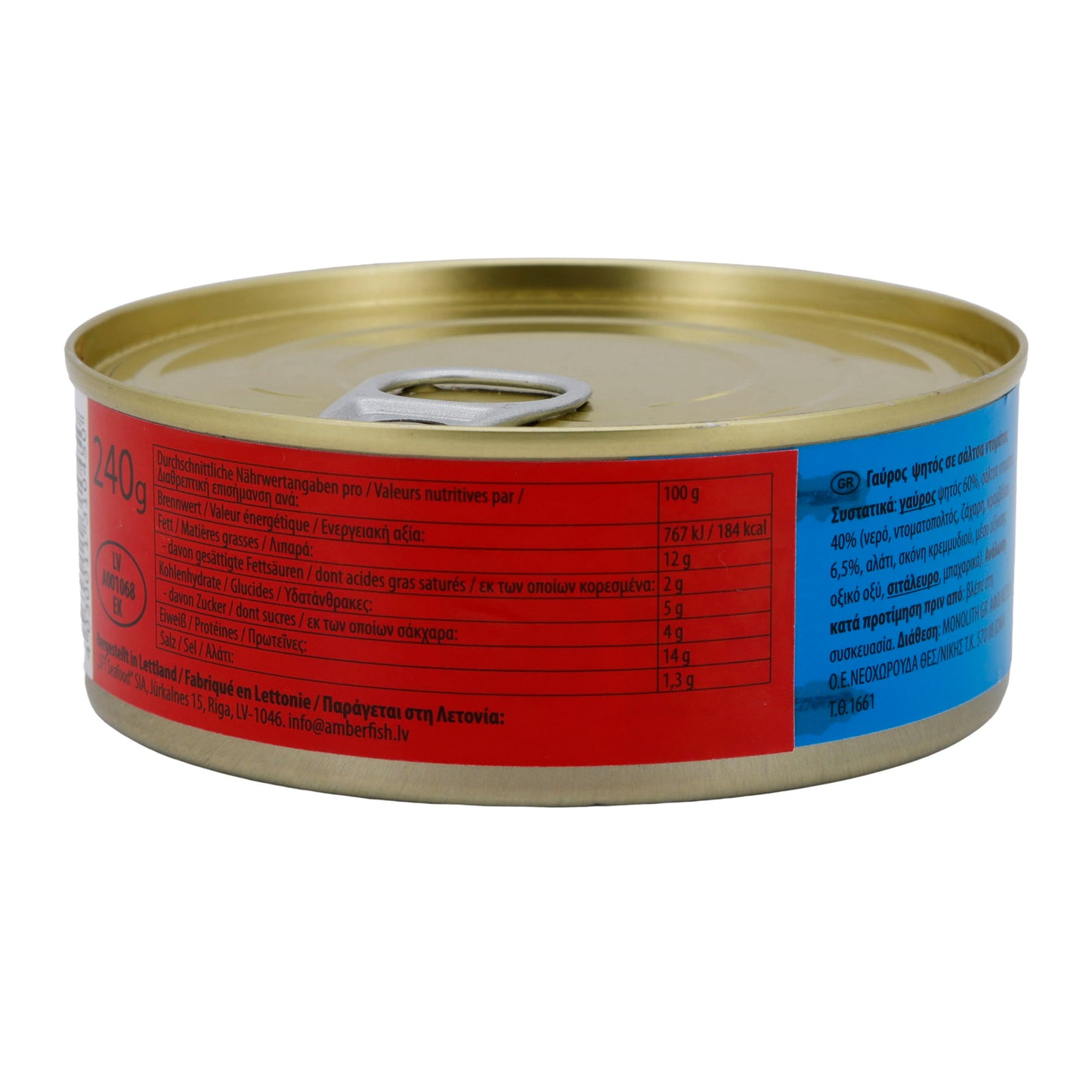 Gebratene Sprotten Steinhauer | In Tomatensoße | Fischgericht | 240 g