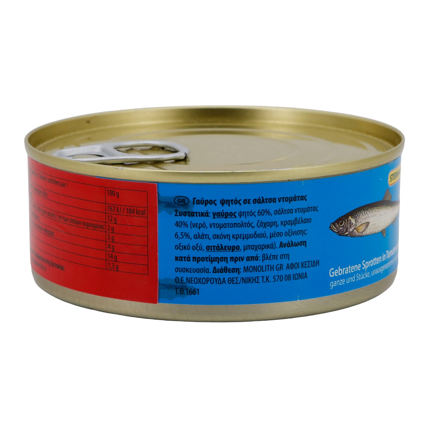 Gebratene Sprotten Steinhauer | In Tomatensoße | Fischgericht | 240 g