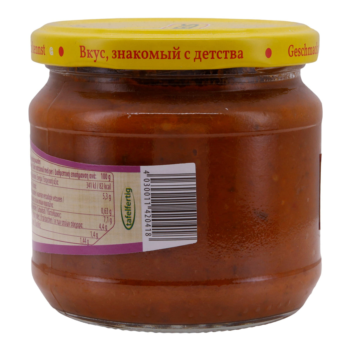 Auberginenpüree Steinhauer | Vegan | Hausgemacht | 370 g Glas STEINHAUER