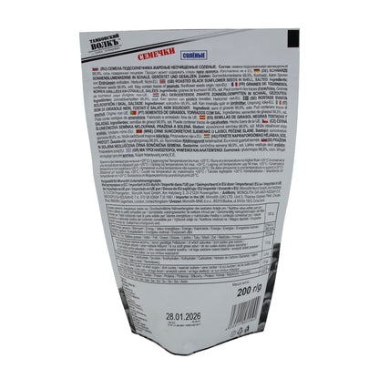 Sonnenblumenkerne Tambovskiy Volk | Snack | geröstet & gesalzen | 200 g Beutel