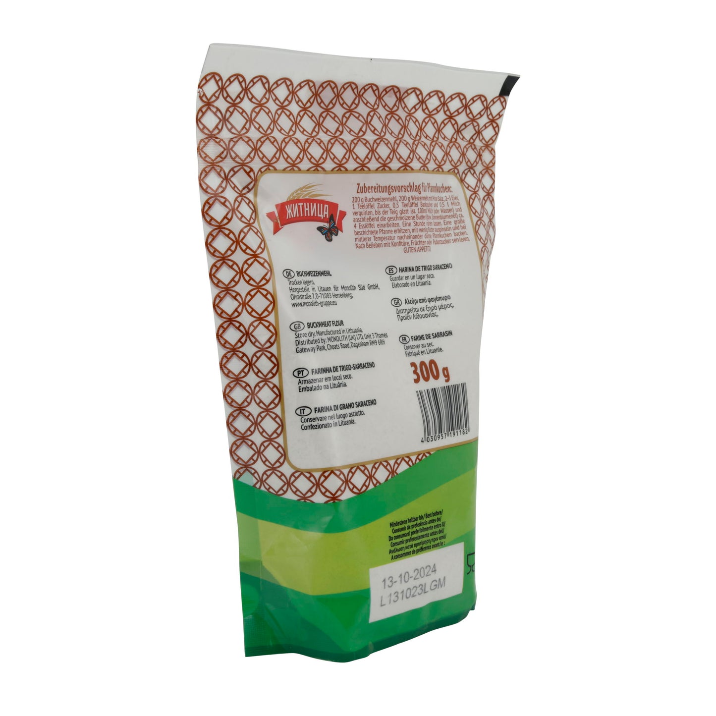 Buchweizenmehl Житница | Mehl | Hochwertig, vielseitig verwendbar | 300g
