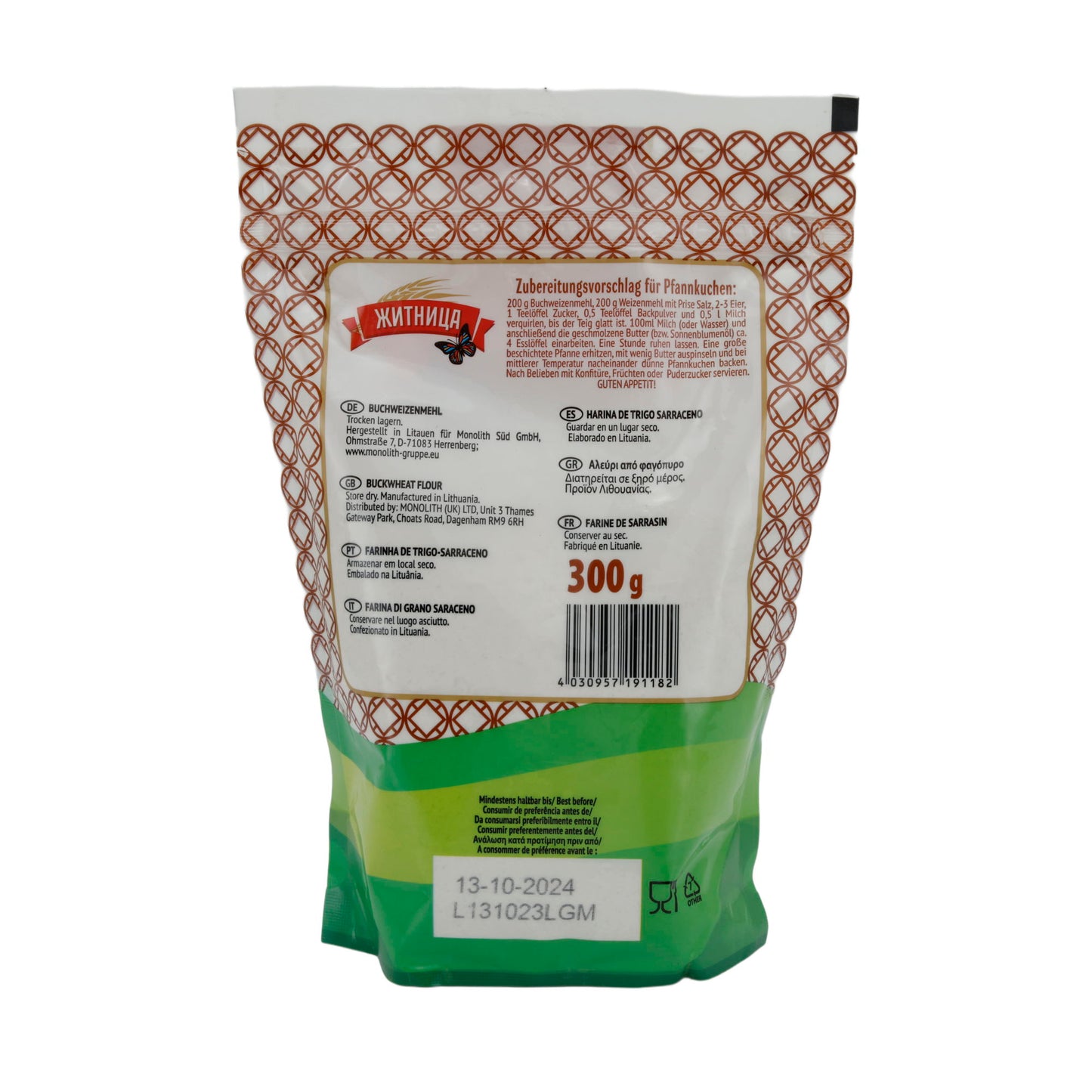Buchweizenmehl Житница | Mehl | Hochwertig, vielseitig verwendbar | 300g