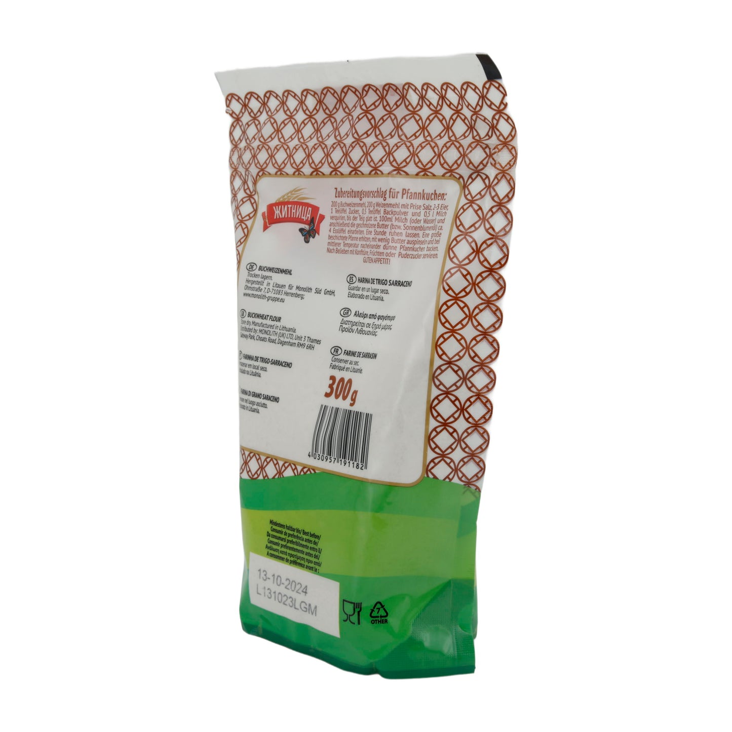 Buchweizenmehl Житница | Mehl | Hochwertig, vielseitig verwendbar | 300g