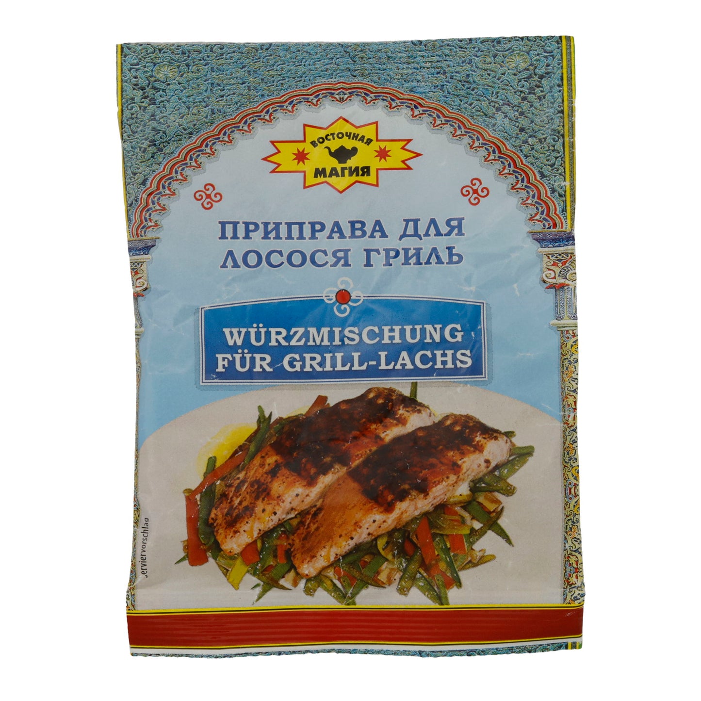 Würzmischung | Für Grill-Lachs | Aromatisch, für gegrillten Fisch | 50 g