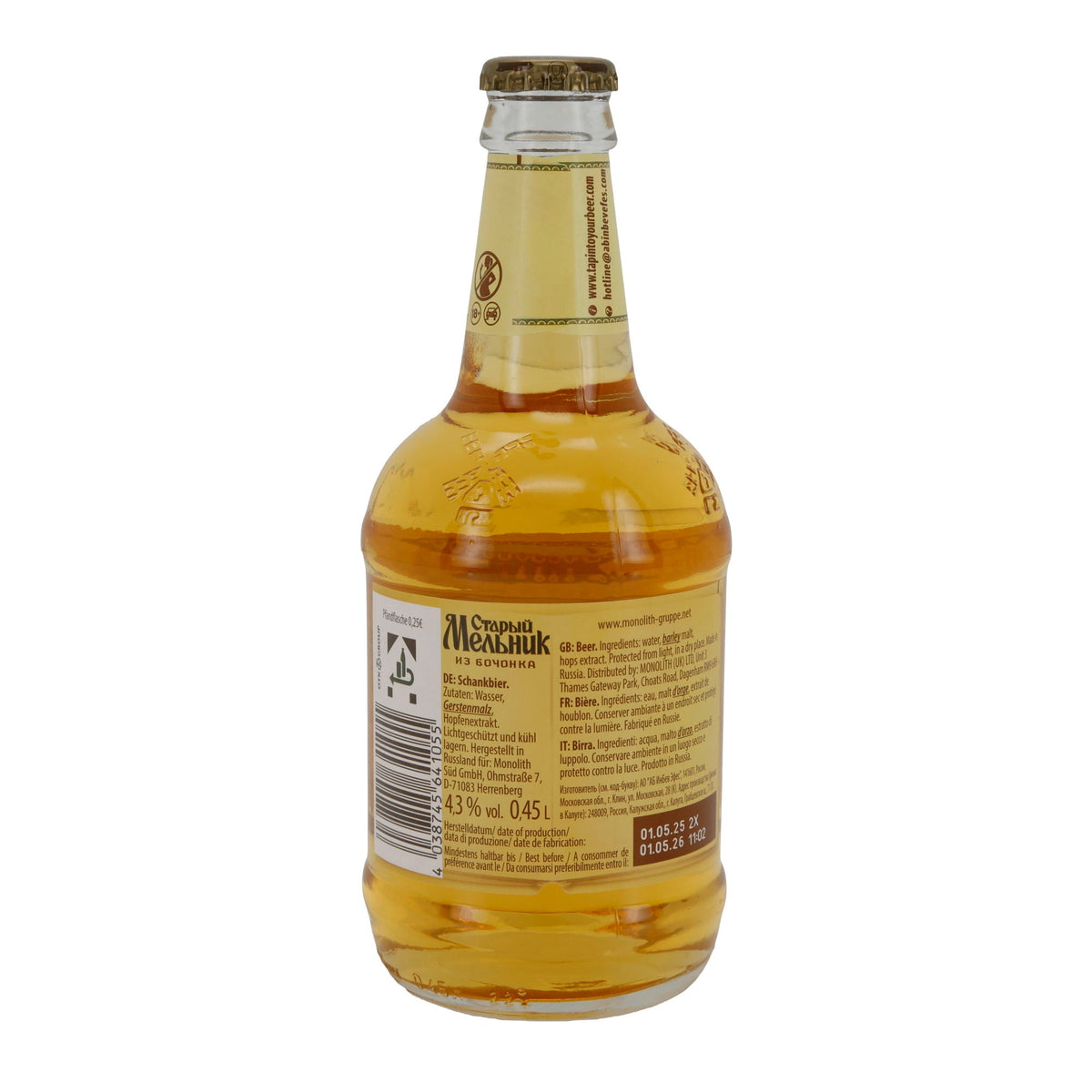 Schankbier Stary Melnik | Russisches Bier | aus dem Fass | 1 Flasche 3 % vol | kurzes MHD: 21.07.2026