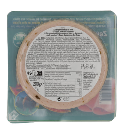 Suntat Kanatlı Dilim | Zeytinli Tavuk-Hindi Dilim Salam | Zeytinli, Helal | 200 g