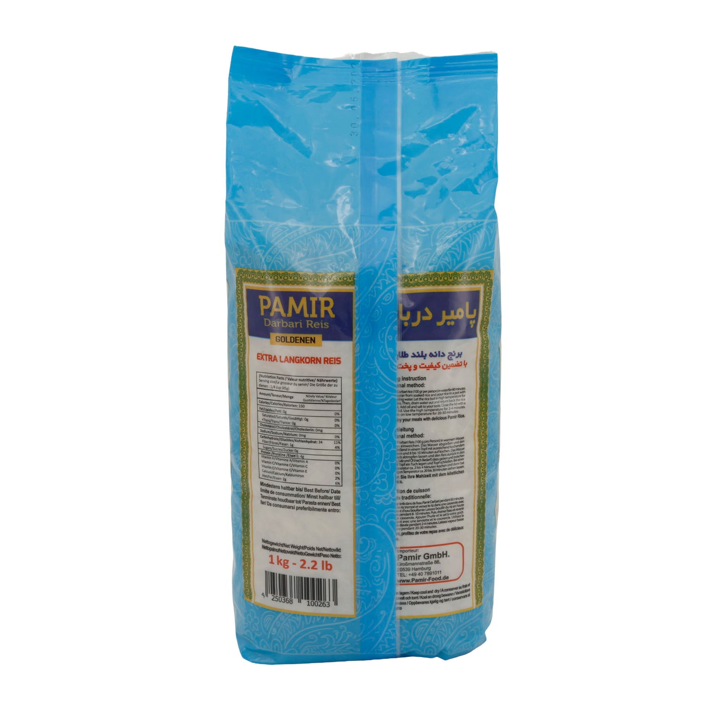 Reis Pamir | Darbari Gouden Extra Langkorrel | Aromatische Basmati | 1kg