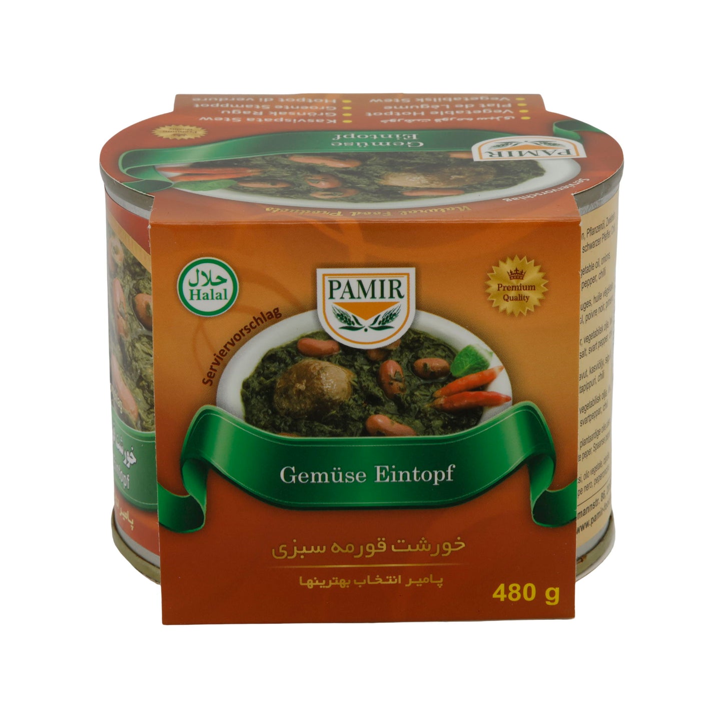 Groentestoofpot Pamir | Oosters | met kruiden en rode bonen | 480 g blik