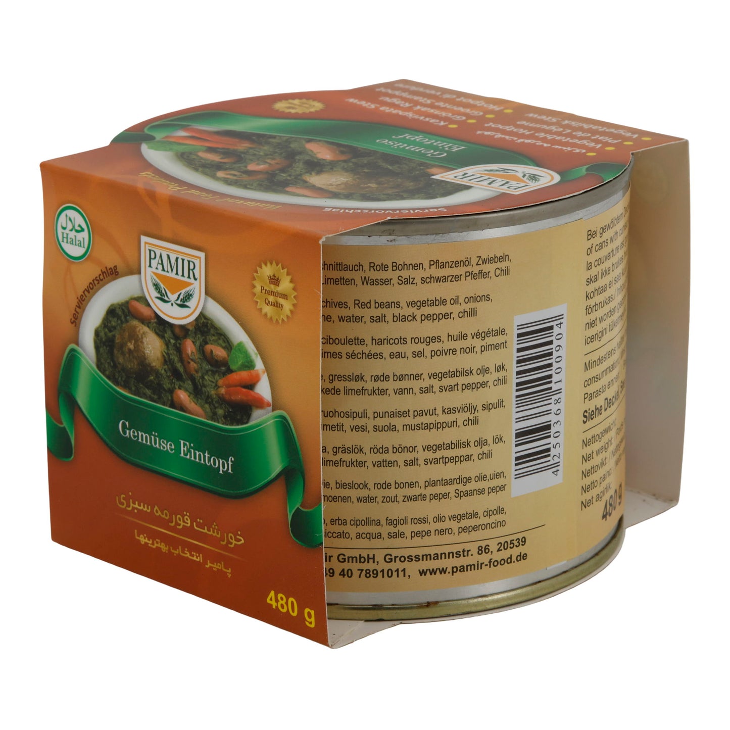 Groentestoofpot Pamir | Oosters | met kruiden en rode bonen | 480 g blik