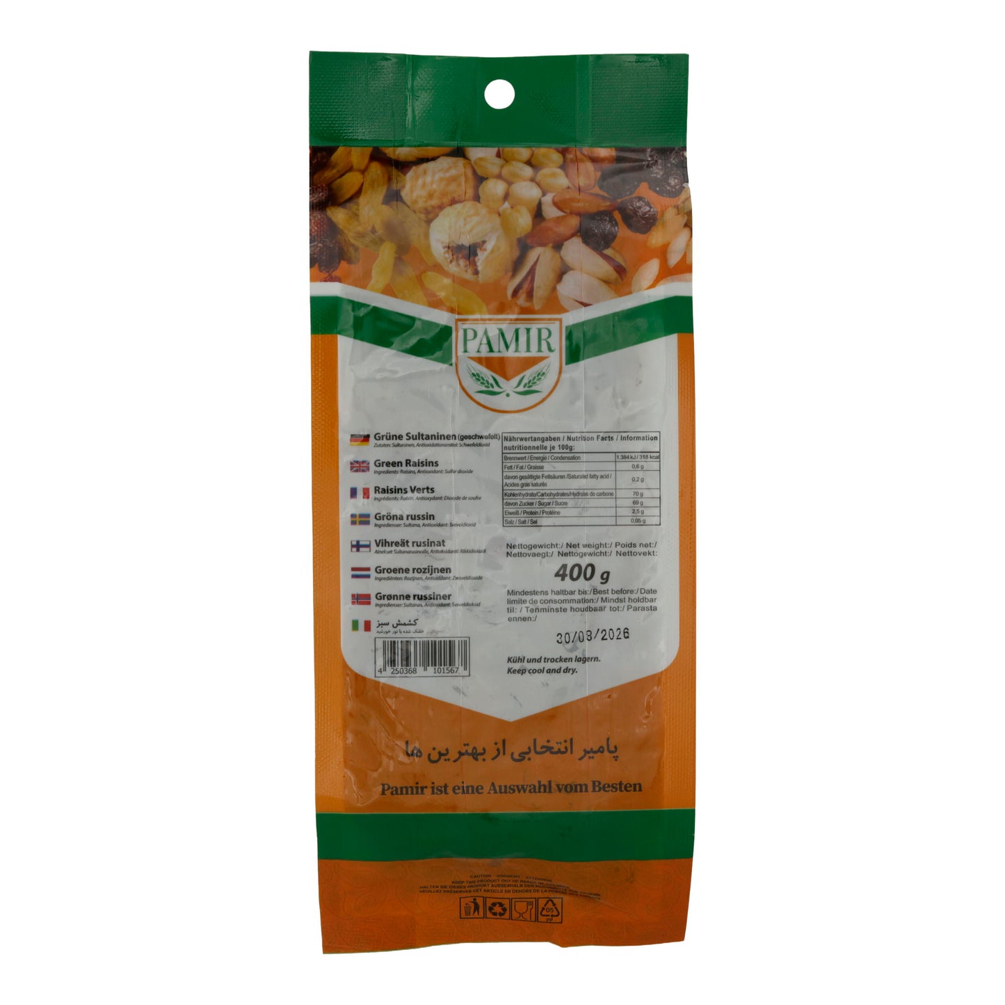 Getrocknete Früchte PAMIR | Trockenfrüchte | | 400 g