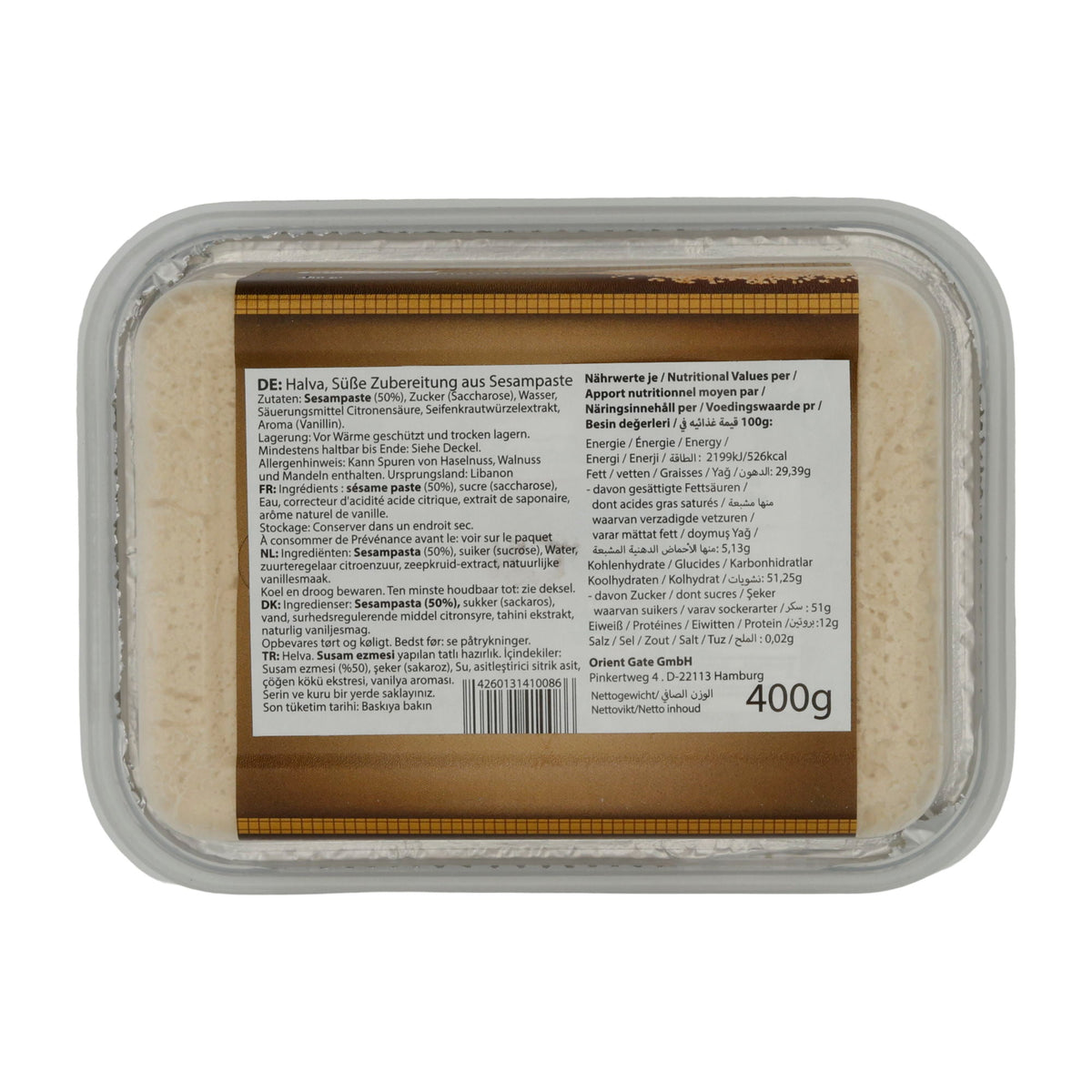 Sesampaste Boustan | Plain Halawa | Süß, traditionell | 400 g