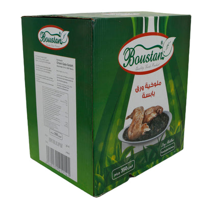 Molokhia-bladeren Boustan | Gedroogde Molokhia-bladeren | Authentiek Genot | 350 g Verpakking