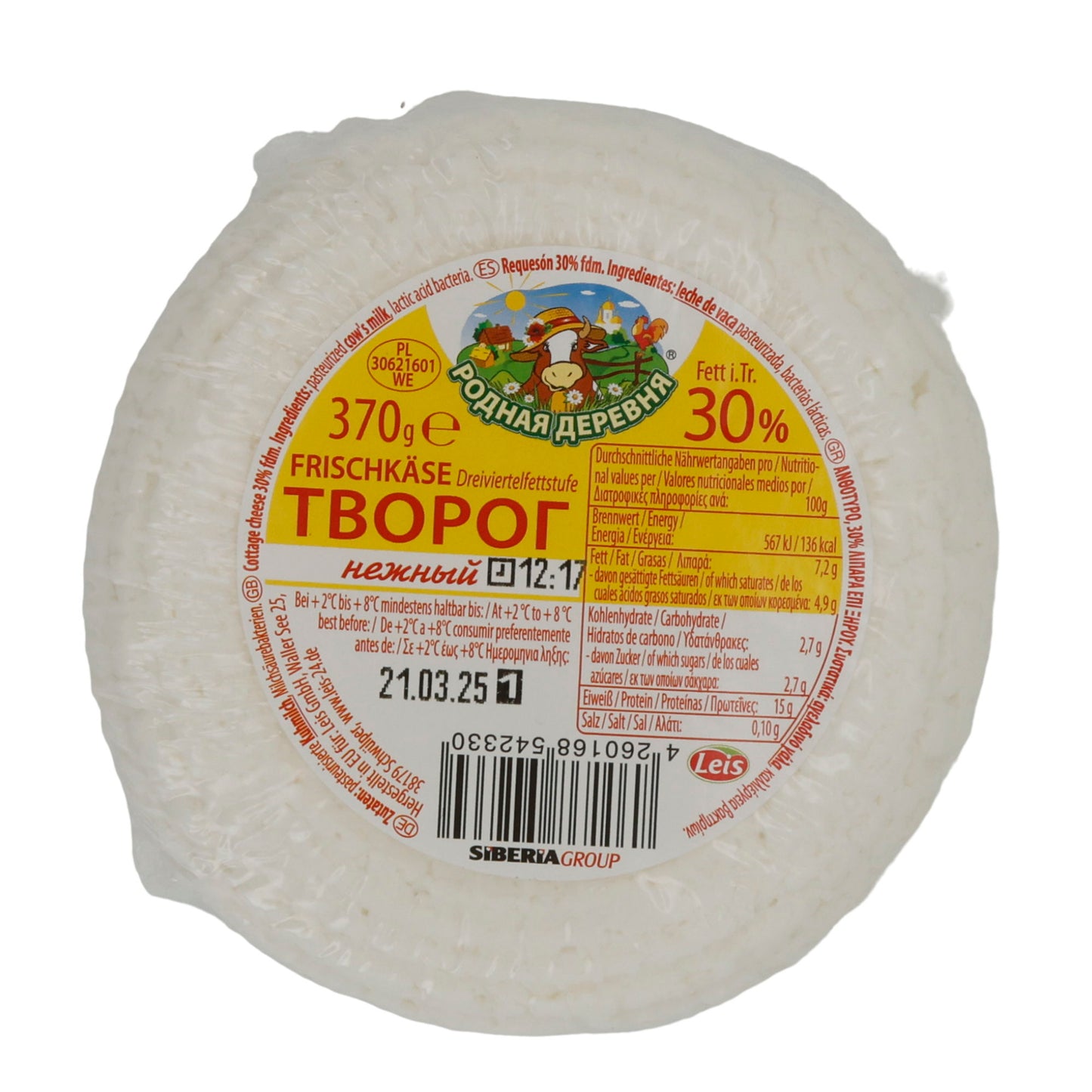 Formaggio fresco Rodnaya Derevnya Tvorog Formaggio fresco | Formaggio fresco | Quark russo | 370 g
