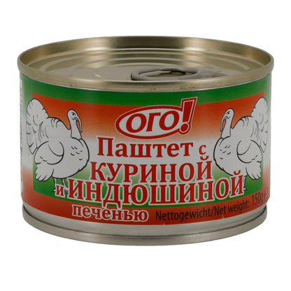 OGO! Pâté with Turkey Liver | Pâté | 150 g