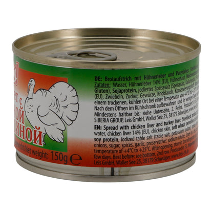 OGO! Pâté with Turkey Liver | Pâté | 150 g