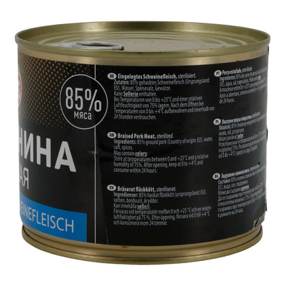 Leis Eingelegtes Schweinefleisch | 85 % Fleischanteil | 525 g