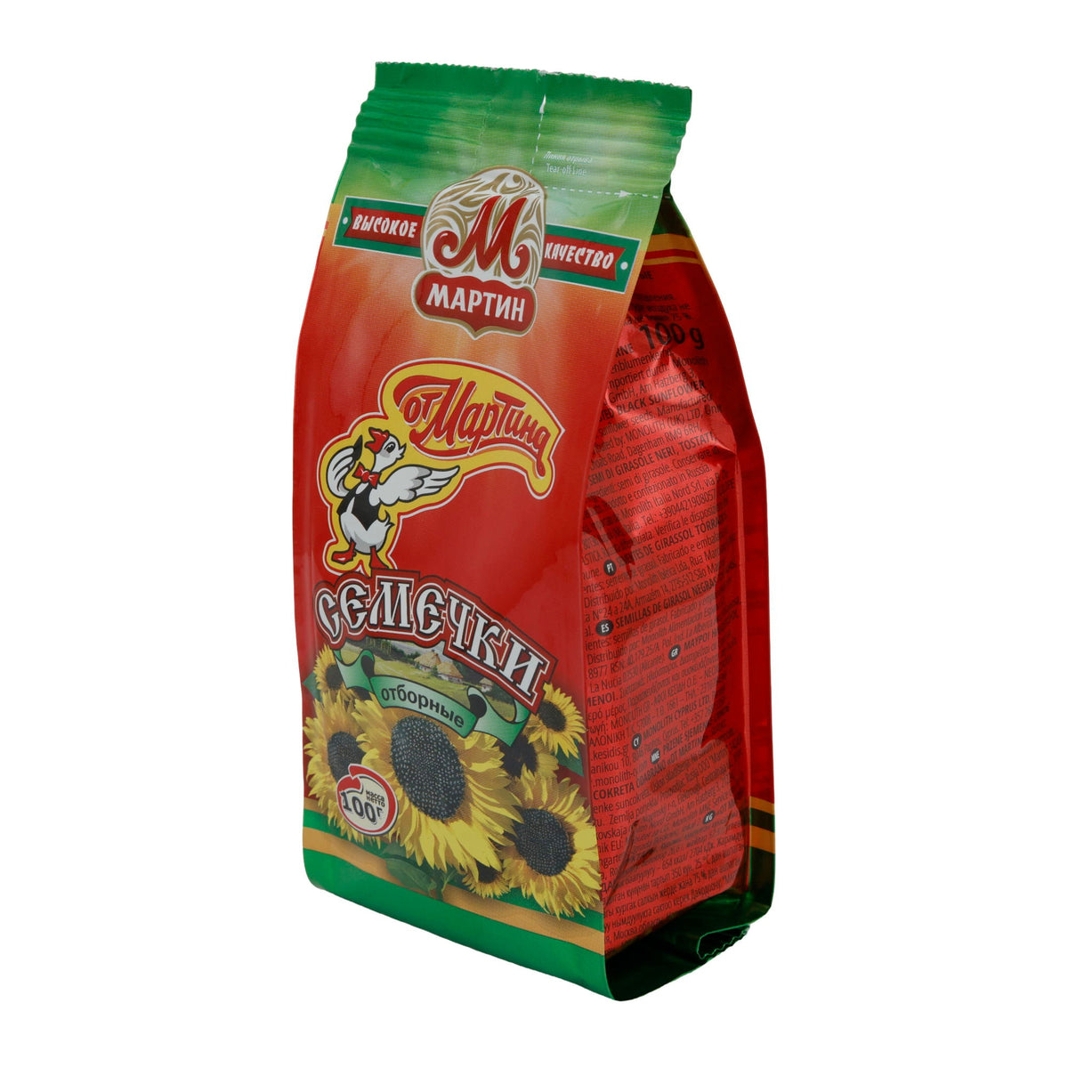 Sonnenblumenkerne Martin | Snack | Natürlicher Snack | 100g OT MARTINA