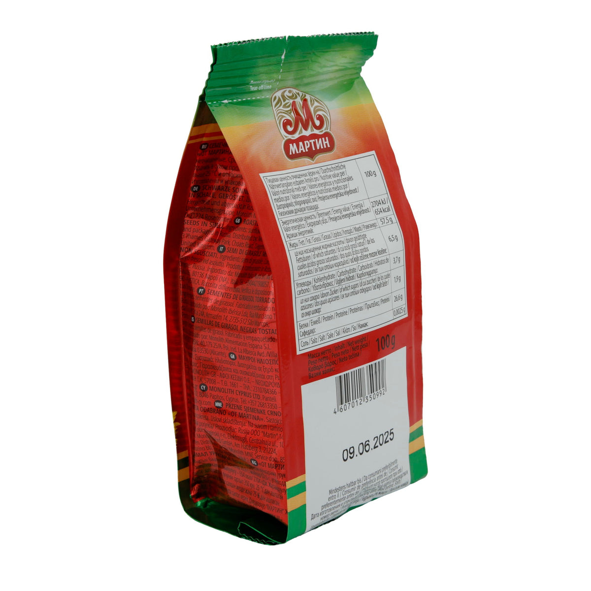 Sonnenblumenkerne Martin | Snack | Natürlicher Snack | 100g OT MARTINA